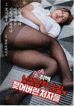 长龙式洗碗机整排喷淋管检查作业
