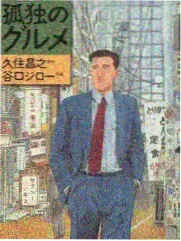通道式洗碗机热回收单元管路布局