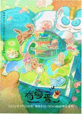 常见问题手写答案缩略图